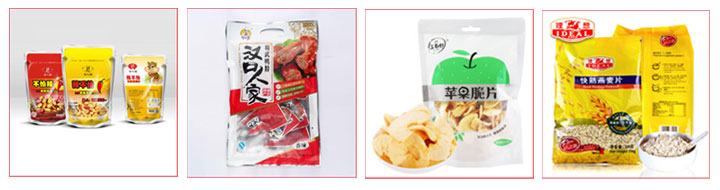食品包裝機械